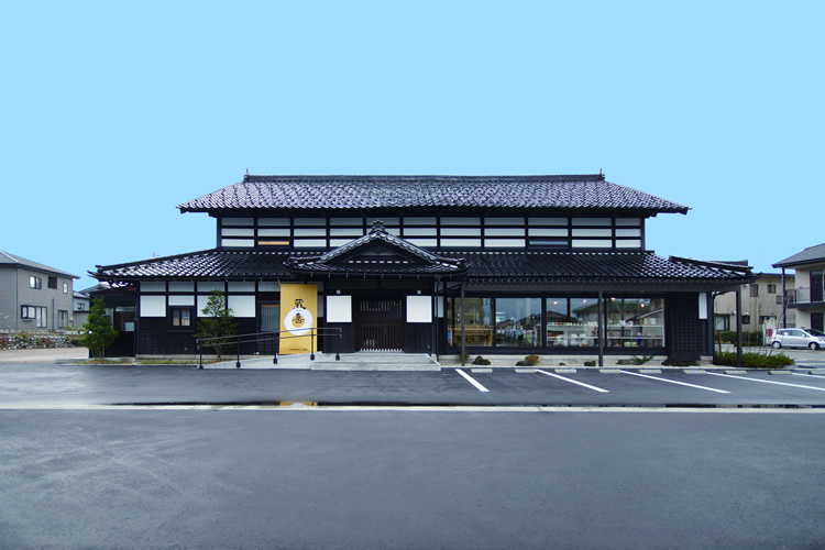 古民家蔵喜ショールーム