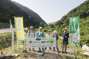 山下ホーム,森づくり活動の写真