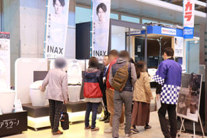 山下ホーム,住宅博